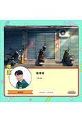 《龍鯉城》封面
