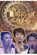 《万众同心公益金2022》封面