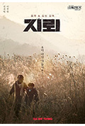 《地雷》封面