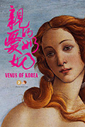 《親愛的奶奶》封面