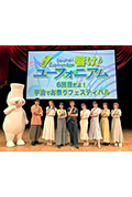 《吹响吧!上低音号 第六次!宇治祭典》封面