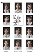 防止自殺手冊封面
