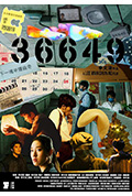 36649封面
