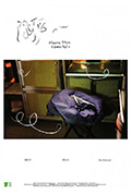 呼~封面