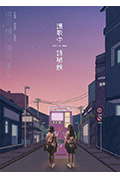 读取中,请稍候封面