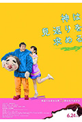 《神寻求回报》封面