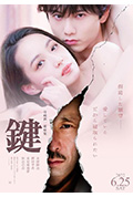 键封面