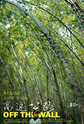 《高速公路》封面