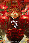 《三喜》封面