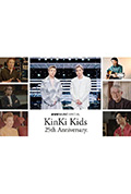 《NHK MUSIC SPECIAL「KinKi Kids」》封面