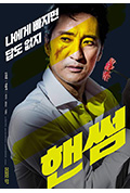 《暧昧》封面