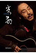 《告别1988》封面