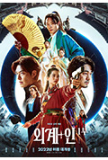 《外星+人》封面