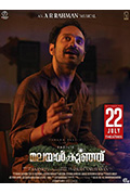 《Malayankunju》封面