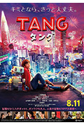 唐封面
