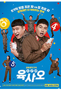 《6/45》封面