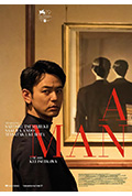《某个男人》封面