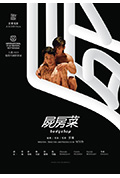 《尸房菜》封面