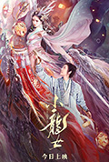 《小龙女》封面