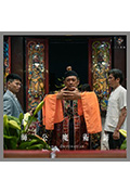 《師公魔術師》封面