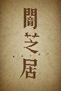 《待机画面》封面