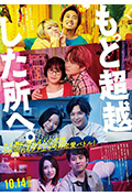 《去往更高处。》封面