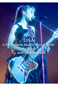 《LiSA永远微笑演唱会:日本武道馆公演》封面