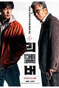 《我记得》封面