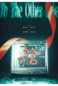《艙》封面