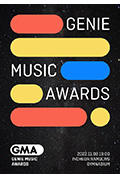 《2022 Genie 音乐奖》封面