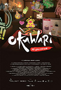 《Okawari》封面