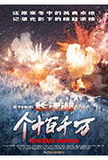 《个十百千万》封面