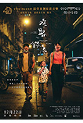 《窄路微尘》封面