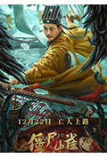 僵尸山雀封面