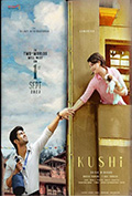 《Kushi》封面