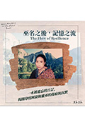 《Boi Thaka》封面