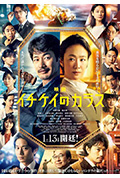 《1刑的乌鸦 电影版》封面