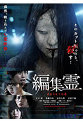 编辑灵 deleted封面