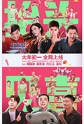 《抬头见喜》封面