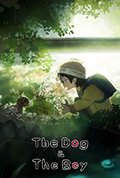 《犬与少年》封面