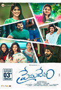 《Prema Desam》封面