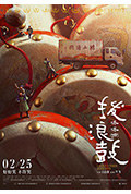 《拨浪鼓咚咚响》封面