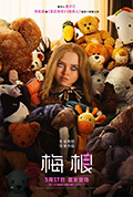 《梅根》封面