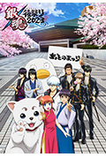《银魂后祭2023》封面
