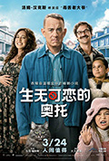 《生无可恋的奥托》封面