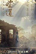 《望道》封面