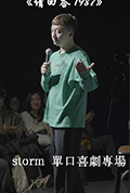 请回答1987封面