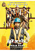 《做工的人》封面
