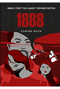 《1888》封面