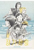 《才艺表演》封面